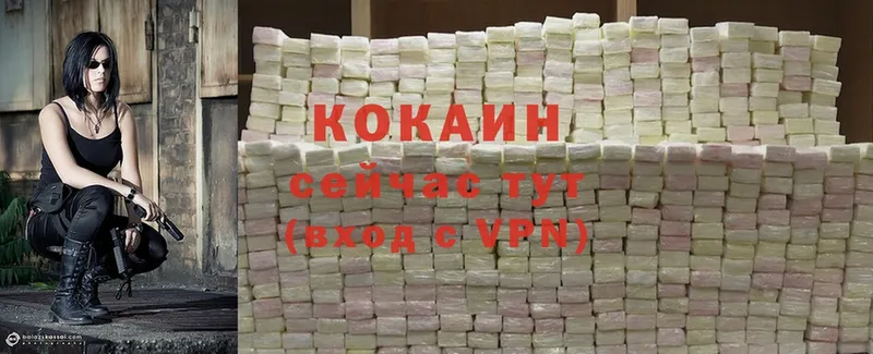 Cocaine Эквадор  Лесосибирск 